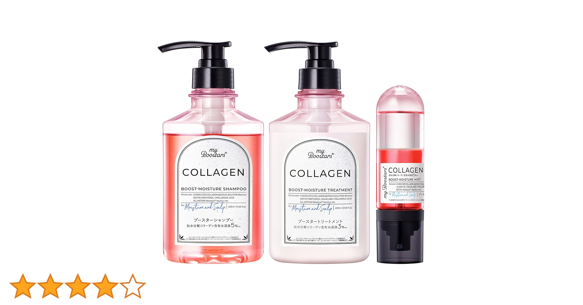 新品 myBoostars マイブースターズ シャンプートリートメント 5セット 811BZzBr5rL.jpg_BO30,255,255,